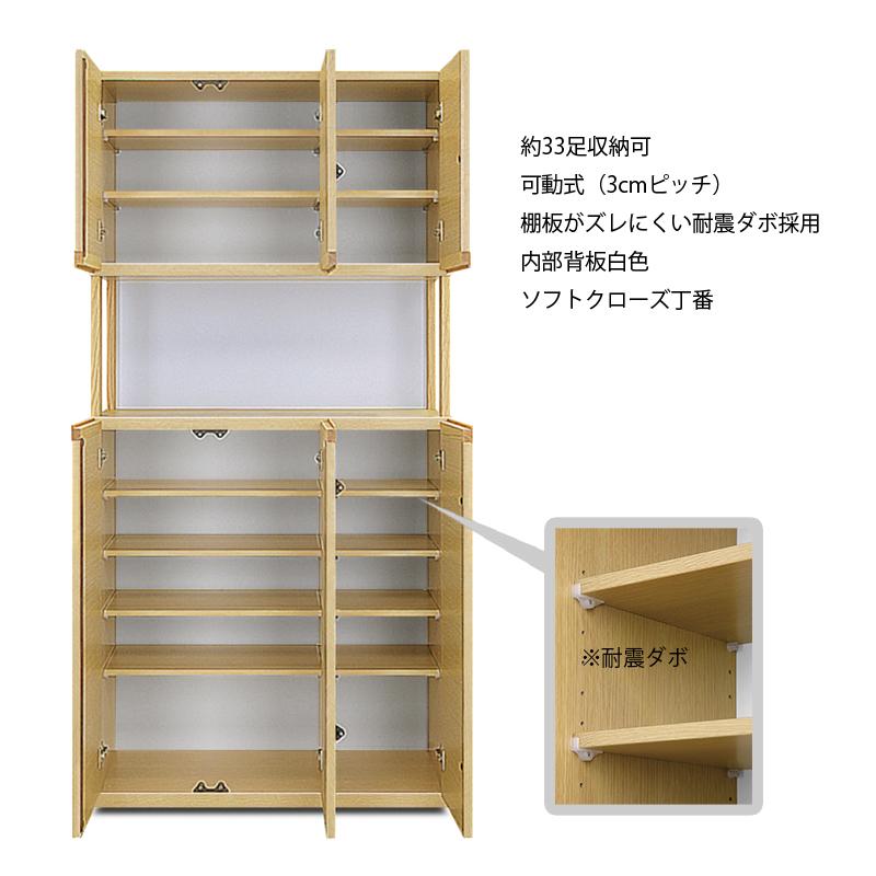 お取引中　　大容量　靴箱 完成品 シューズボックス 靴箱 下駄箱 ハイタイプ オープン 玄関収納