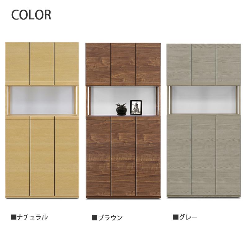 下駄箱 幅87×奥36.5×高さ96ｃｍ シューズボックス 玄関収納 札幌 清田区 平岡 シューズボックス 大容量 幅87cm 玄関 おしゃれ 靴箱 下駄箱 靴 収納