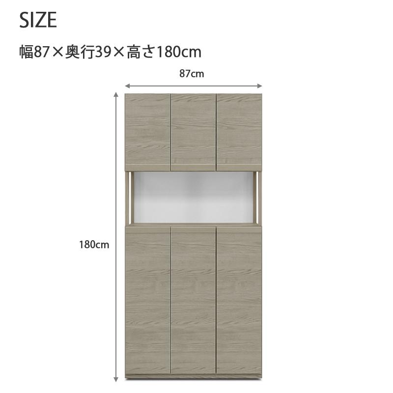 下駄箱 幅87×奥36.5×高さ96ｃｍ シューズボックス 玄関収納 札幌 清田区 平岡 シューズボックス 大容量 幅87cm 玄関 おしゃれ 靴箱 下駄箱 靴 収納