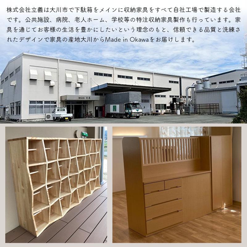 シューズボックス ロータイプ 幅87cm 靴箱 玄関収納 フリーボード 下駄