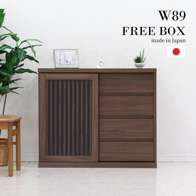 サイドボード リビングボード 収納棚 幅90 キャビネット 収納 木目調 楽天市場】キャビネット サイドボード リビングボード 幅90 チェスト