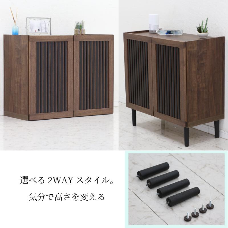 収納棚 幅80cm フリーボード 完成品 木製 国産 サイドボード