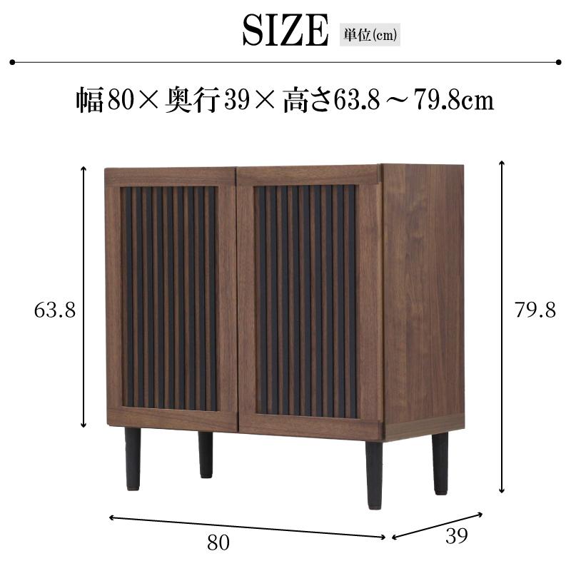 収納棚 幅80cm フリーボード 完成品 木製 国産 サイドボード
