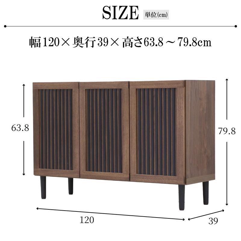 サイドボード キャビネット 幅120 木製 完成品 おしゃれ リビング収納