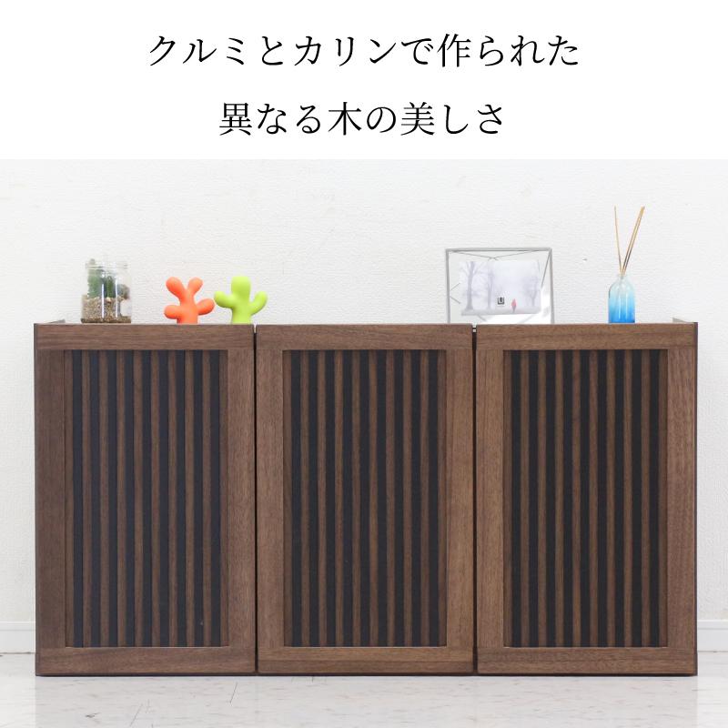 サイドボード キャビネット 幅120 木製 完成品 おしゃれ リビング収納