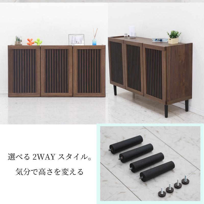 サイドボード キャビネット 幅120 木製 完成品 おしゃれ リビング収納