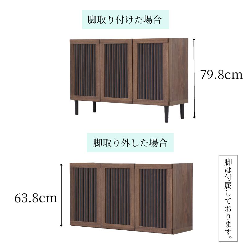サイドボード キャビネット 幅120 木製 完成品 おしゃれ リビング収納