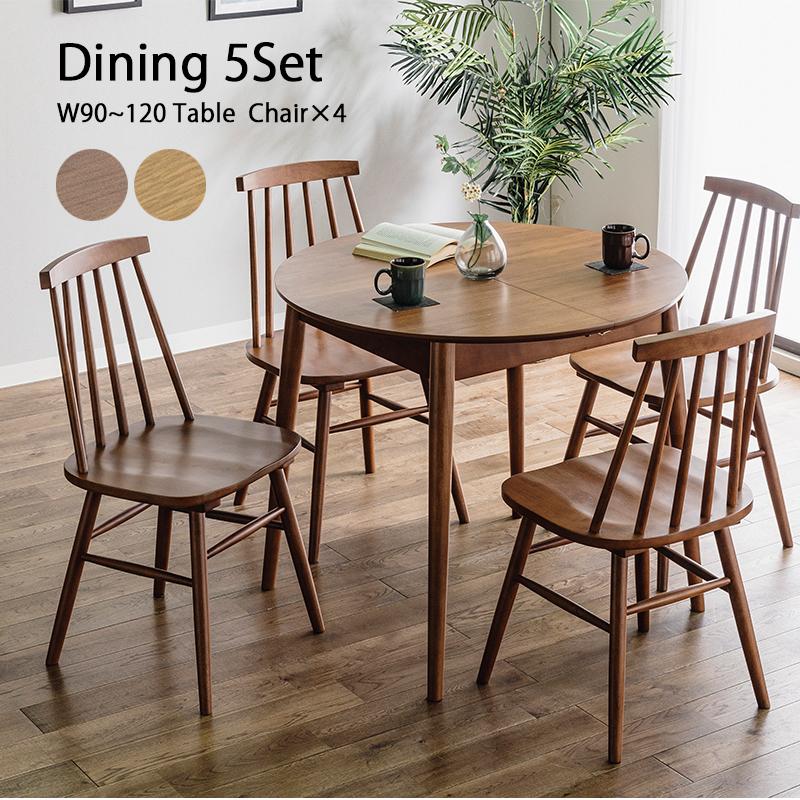 食卓セット ダイニングセット 4人掛け 食卓 ダイニング モダン 北欧