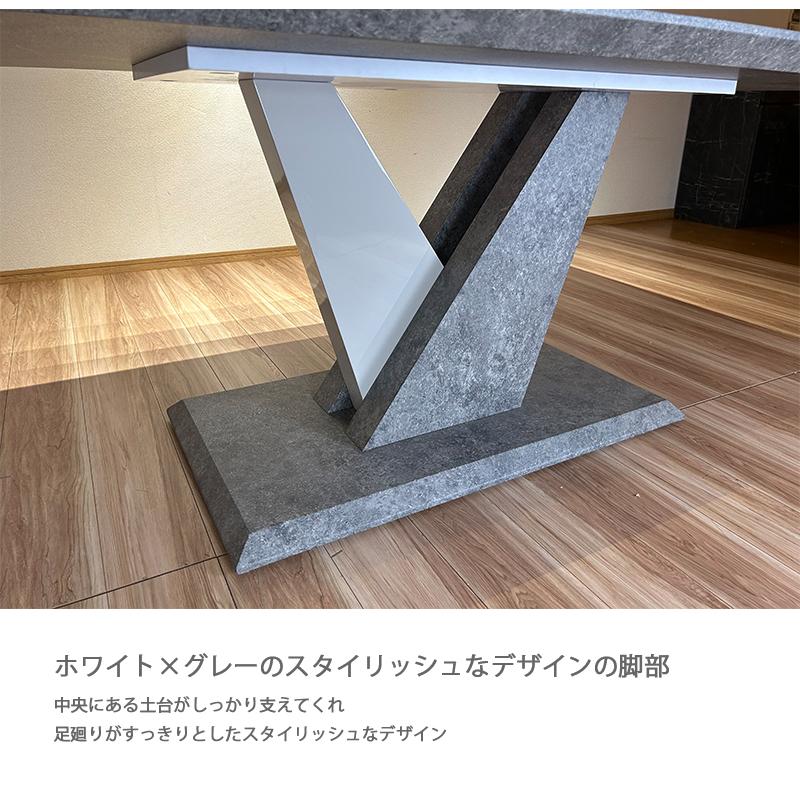 ダイニングテーブル 食卓テーブル 4人掛け 4人 大理石柄 セラミック調