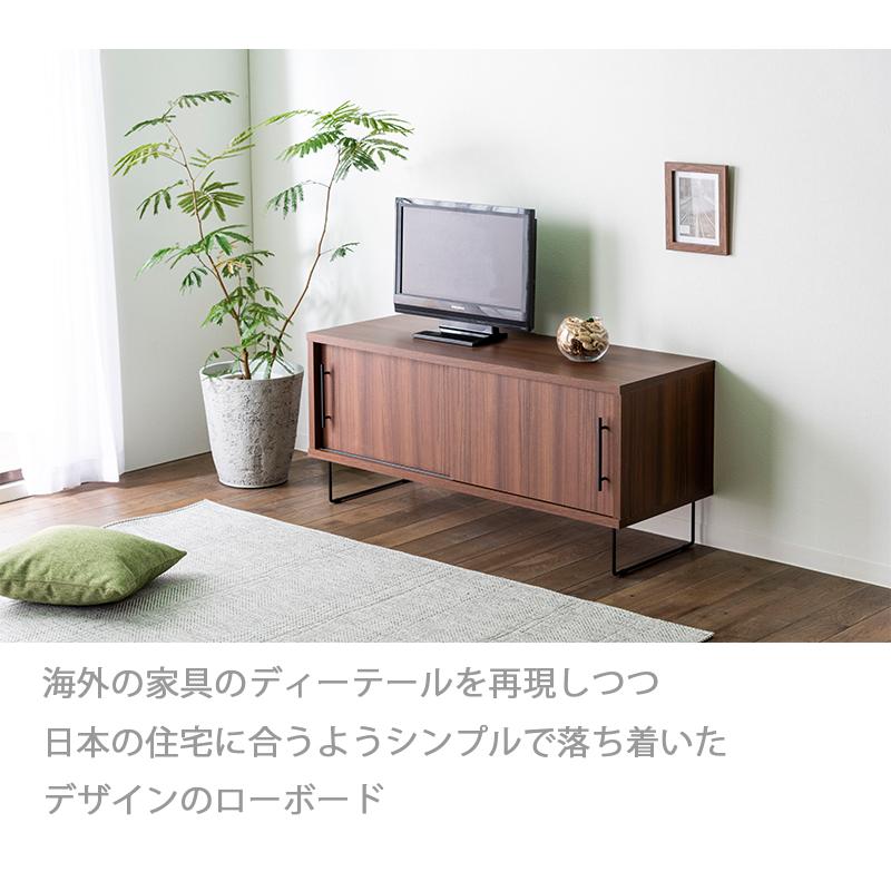キャビネット 150 木製 おしゃれ 北欧 モダン 高級感 木目 キャビネット 150 木製 おしゃれ 北欧 モダン 高級感 木目