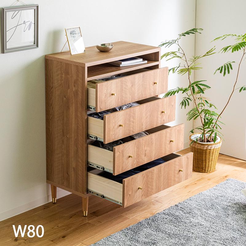 【かもめ】KEYUCA ウォルナットチェスト 8引き出し 約120cm幅 日本製 木製チェスト ハウル 幅75cmタイプ 【62-100055】｜激安