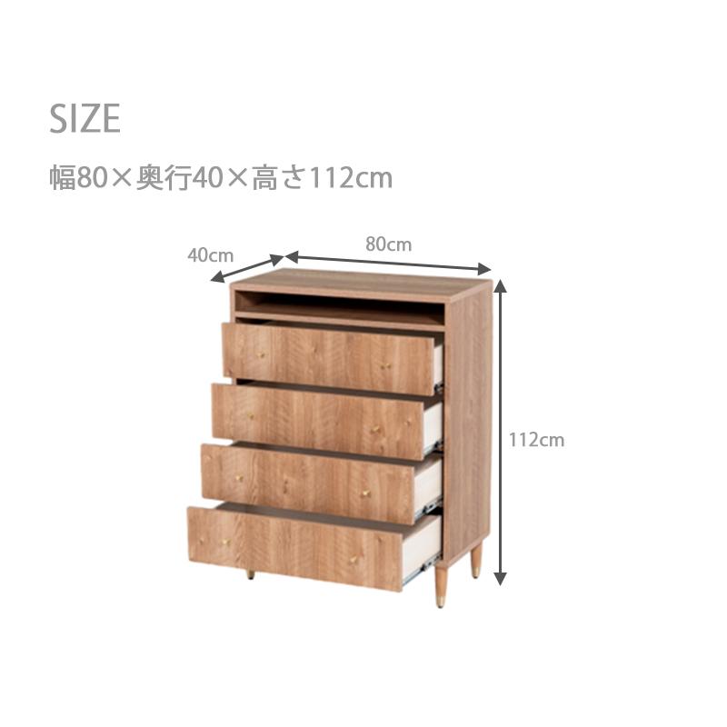 高級 木製チェスト ブラウン モダン チェスト 木製 脚付き タンス ウォールナット ブラウン おしゃれ