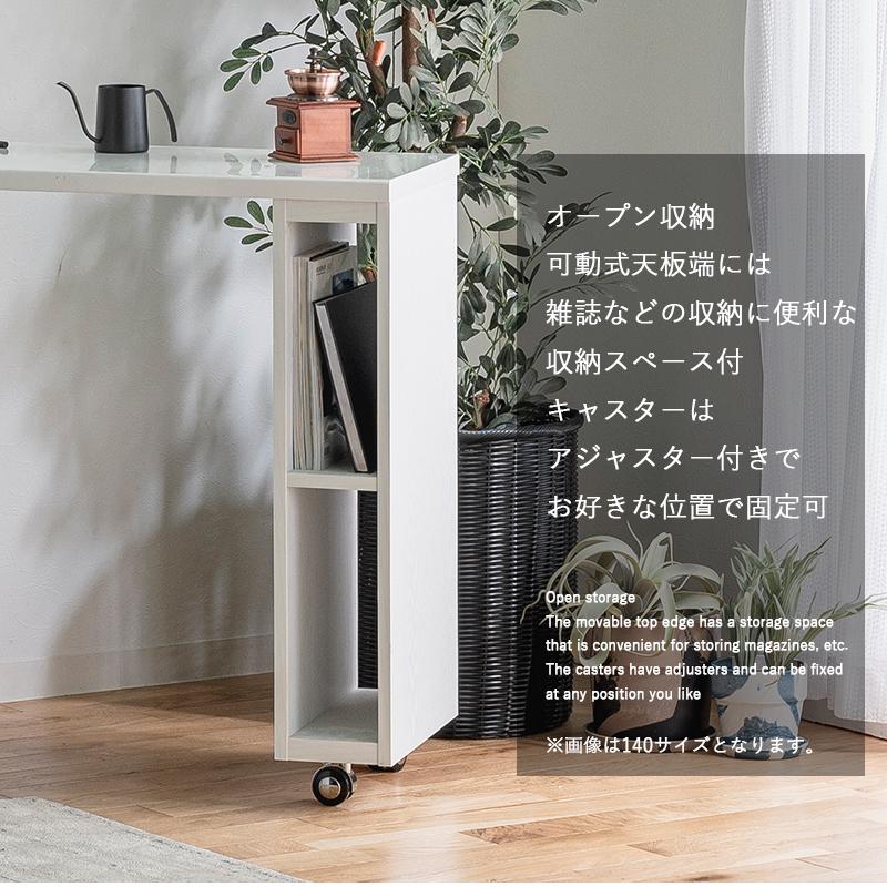 キッチンカウンター 伸張式 キッチン収納 幅136-207 カウンター 作業台