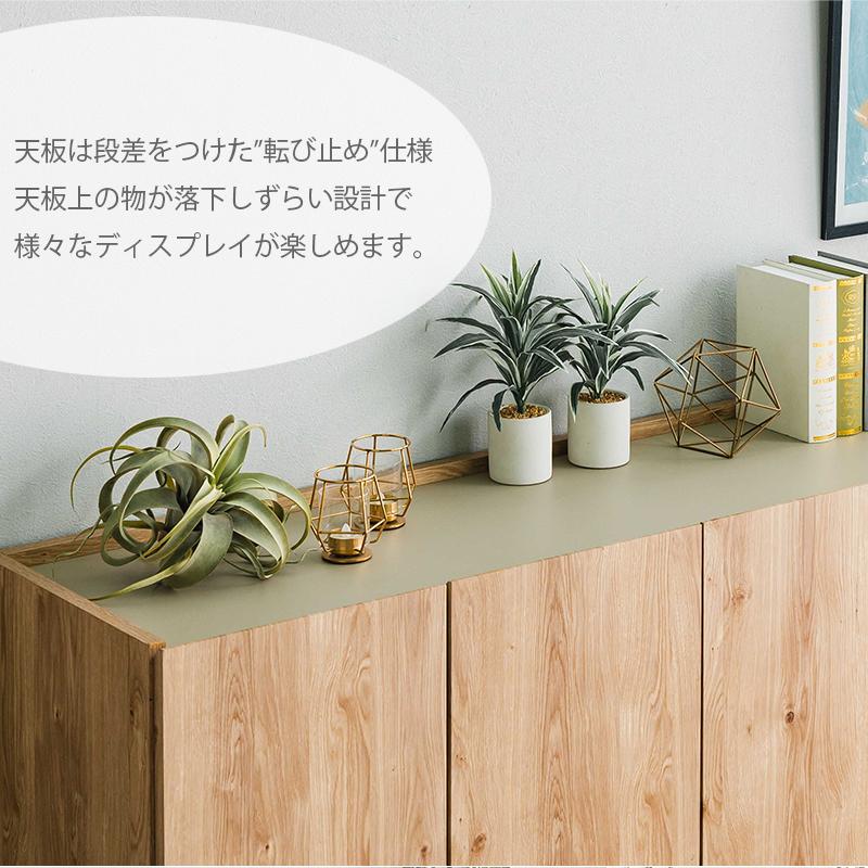 キャビネット 木製 80cm サイドボード リビングボード おしゃれ 北欧