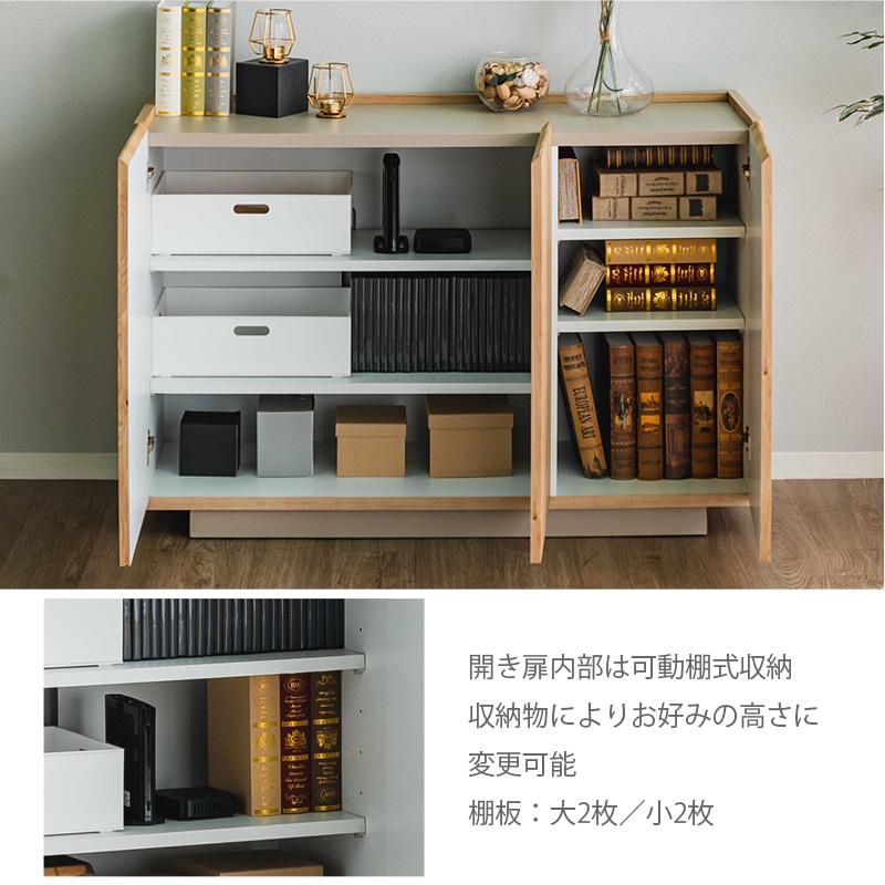 リビングボード 120 完成品 おしゃれ サイドボード 北欧 キャビネット