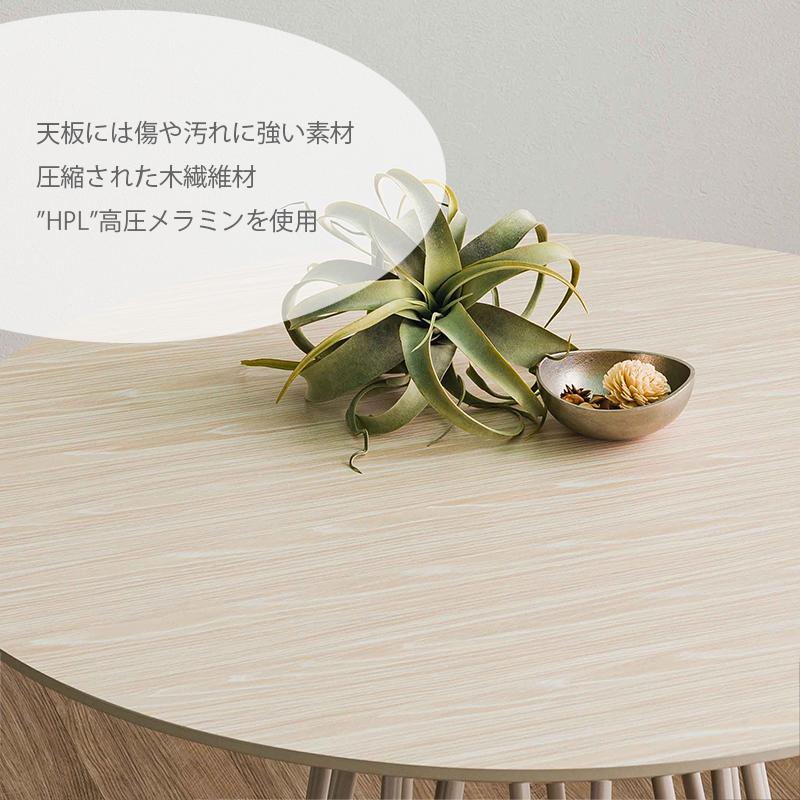リビングテーブル 丸テーブル おしゃれ 直径80cm センターテーブル