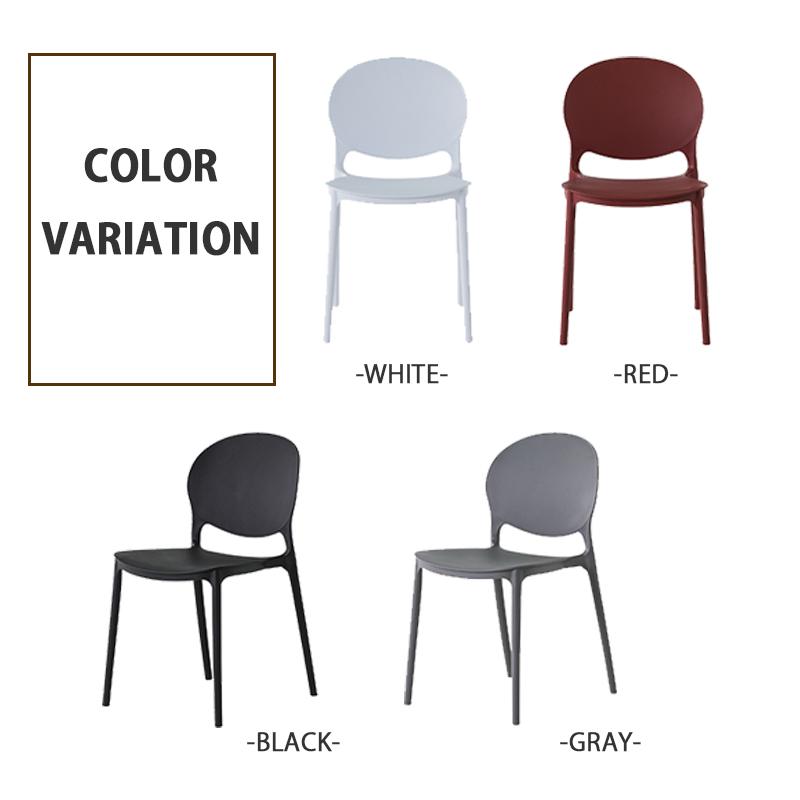 スタッキングチェア 2脚入り プラスチック おしゃれ 収納 重なる
