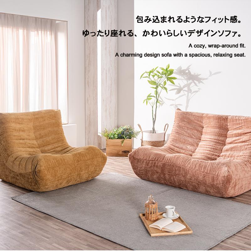 ソファ 1人掛け 圧縮ソファー シンプル コンパクト 可愛い ローソファ