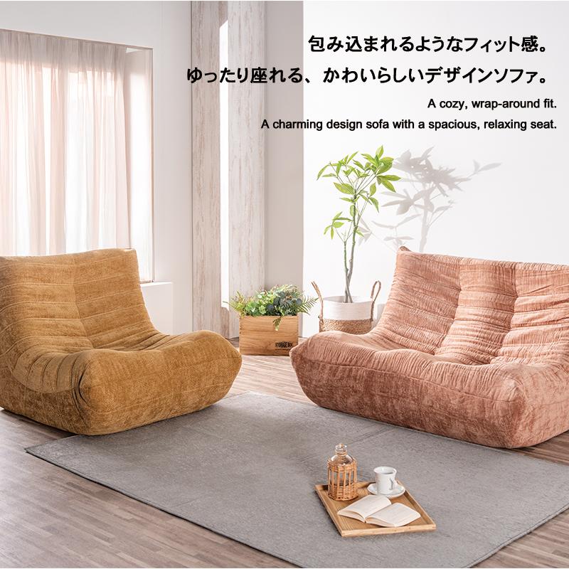 1-136 ファブリック 2Pソファー【一部地域配送可・現状渡し】カグマニア ファブリックソファ ミート 2P BR【別送品】 | ソファー・オットマン