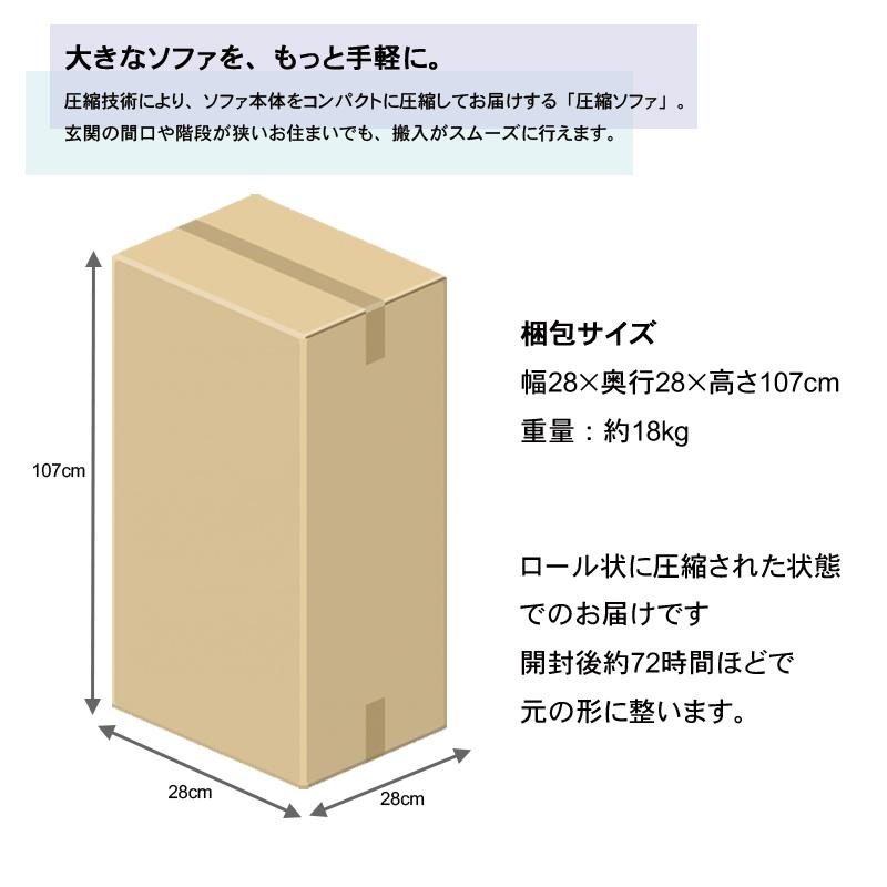 ソファ 2人掛け 圧縮ソファー シンプル 圧縮梱包 コンパクト 可愛い ローソファ ファブリック 軽量 フロアソファ 子供部屋 寝室 二人用 8色対応