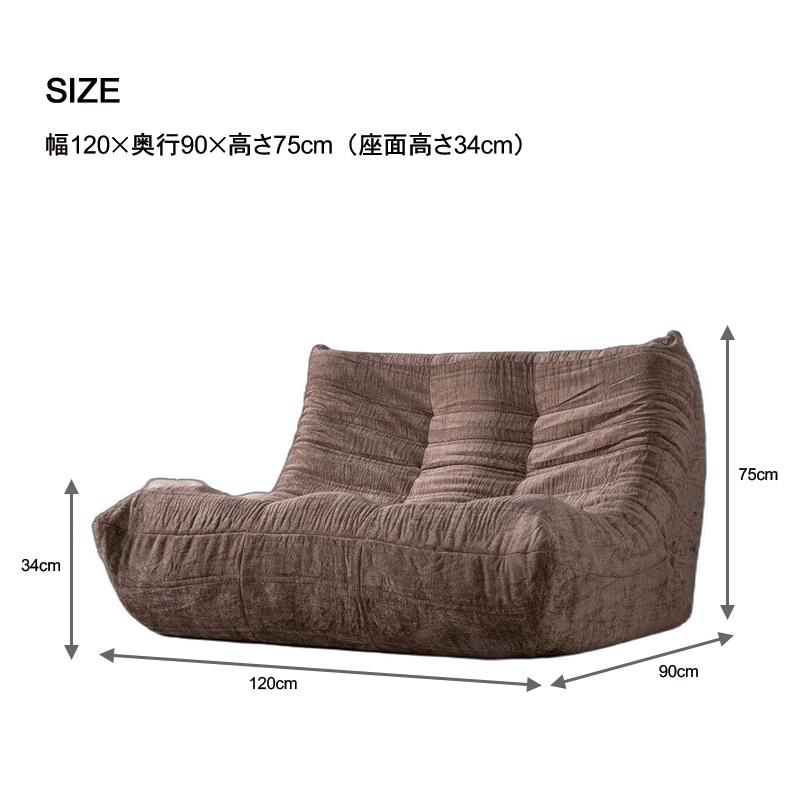 ソファ 2人掛け 圧縮ソファー シンプル 圧縮梱包 コンパクト 可愛い ローソファ ファブリック 軽量 フロアソファ 子供部屋 寝室 二人用 8色対応