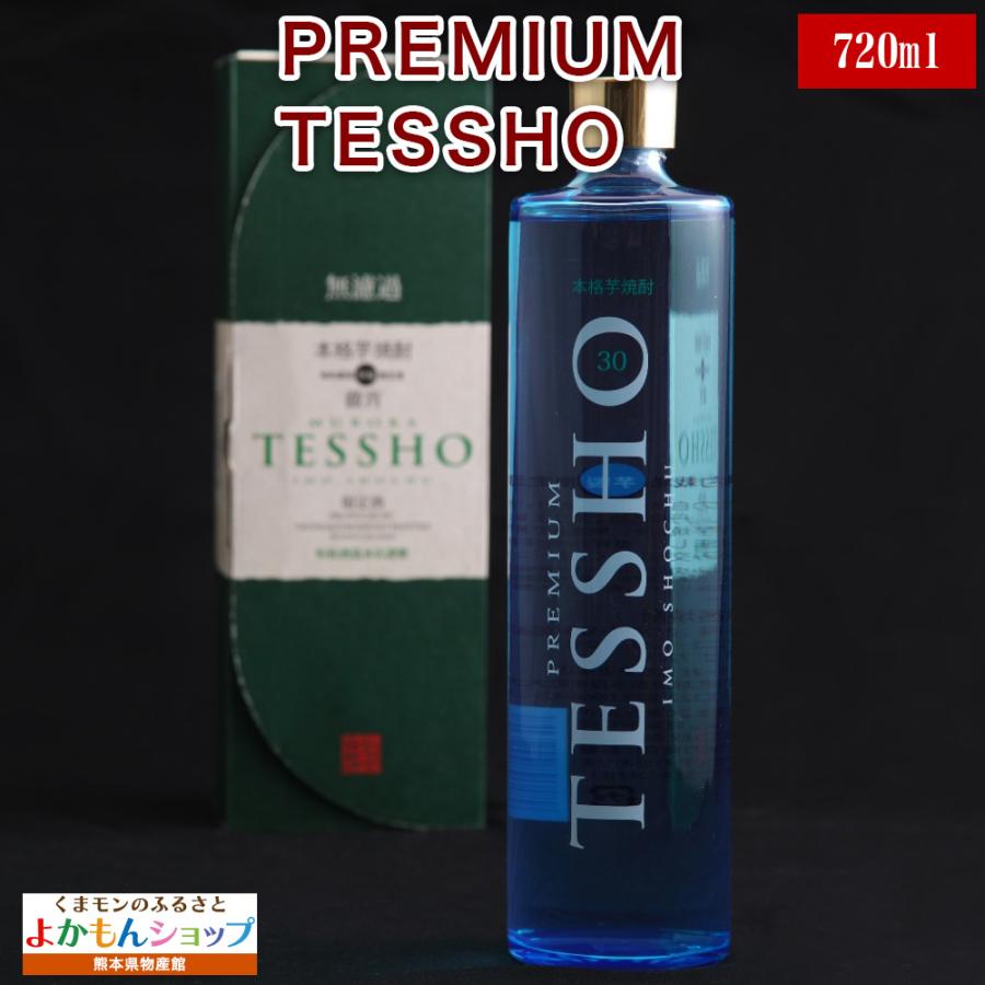 恒松酒造本店 PREMIUM TESSHO 720ml 化粧箱入り 30度 芋 焼酎 常温 | 
