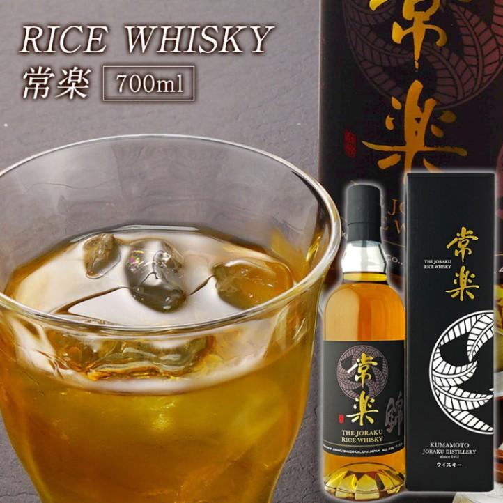 常米ウイスキー 700ml 43% 【公式通販】