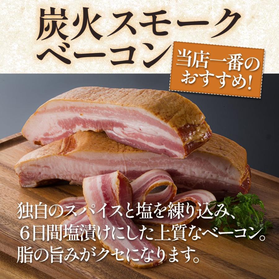 阿蘇の逸品 手造り ハム 詰合わせ AN-410 ギフト スモーク ソーセージ ベーコン ヒレハム 冷蔵 |  | 09