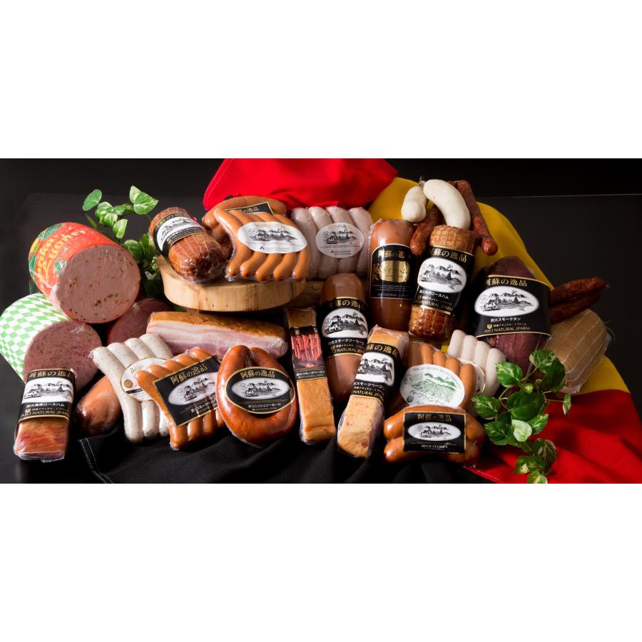 阿蘇の逸品 手造り ハム 詰合わせ AN-410 ギフト スモーク ソーセージ ベーコン ヒレハム 冷蔵 |  | 13