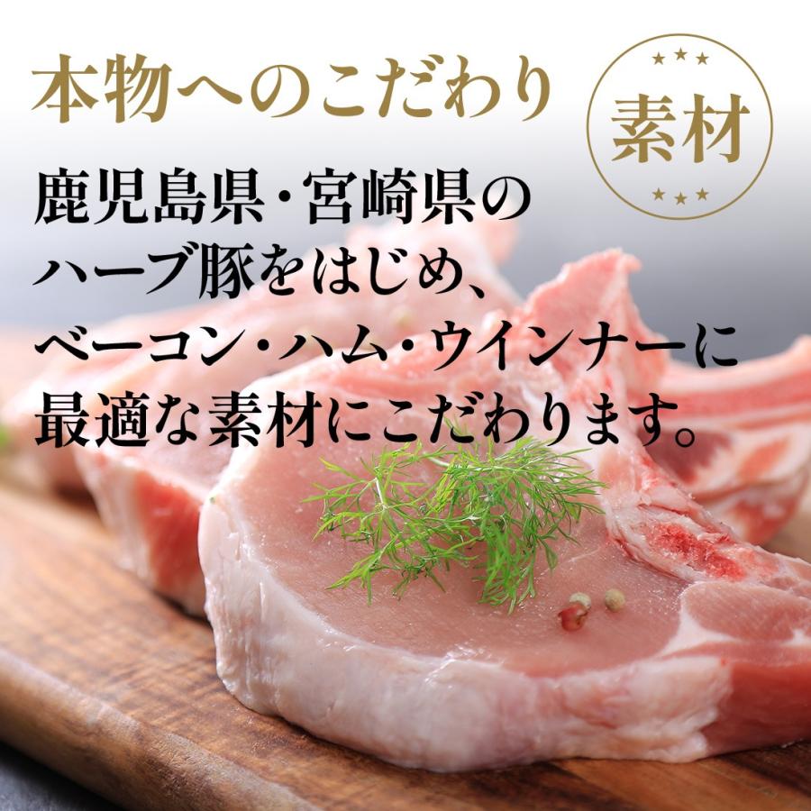 阿蘇の逸品 手造り ハム 詰合わせ AN-410 ギフト スモーク ソーセージ ベーコン ヒレハム 冷蔵 |  | 03