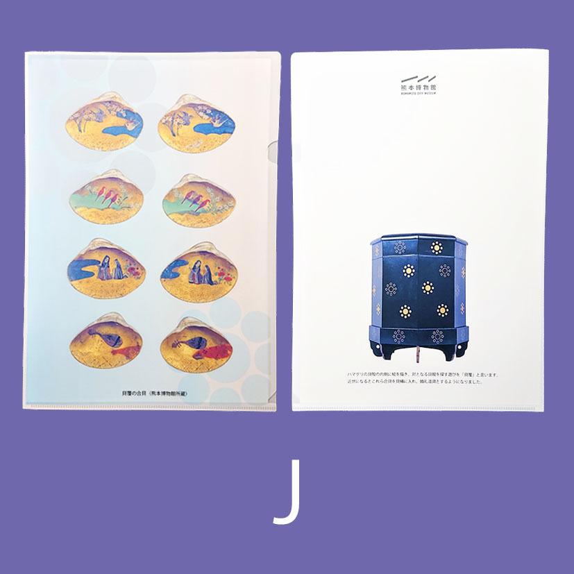A4 クリアファイル : 熊本城売店 - 通販 - Yahoo!ショッピング