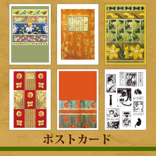 ポストカード : 熊本城売店 - 通販 - Yahoo!ショッピング