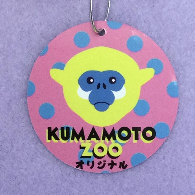 キンシコウぬいぐるみ Zoo 17 熊本城売店 通販 Yahoo ショッピング