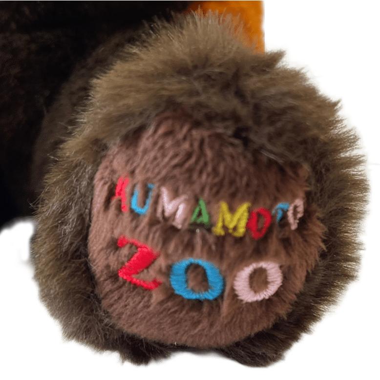 オリジナル レッサーパンダぬいぐるみ : 熊本城売店 - 通販