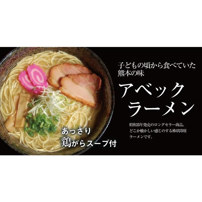 熊本ラーメン 4種類から選べる6 or 4 or 3食入り (2人前3袋など) 送料無料 ポイント消化 グルメ お取り寄せ 食品 お試し 九州 お手軽 インスタント :y-i-ramen2:熊本グルメ市場 Yahoo!店 - 通販 - Yahoo!ショッピング 熊本ラーメン 4種類から選べる6 or 4 or 3食入り (2人前3袋など) 送料無料 ポイント消化 グルメ お取り寄せ 食品 お試し 九州 お手軽 インスタント :y-i-ramen2:熊本グルメ市場 Yahoo!店 - 通販 - Yahoo!ショッピング