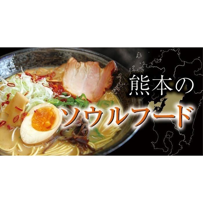 熊本 ラーメン Bセット 4種類 計8人前 食べ比べ 送料無料 九州 棒