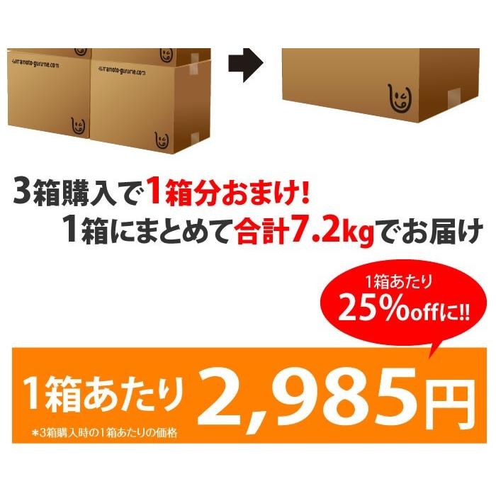 栗 利平栗 送料無料  幻の高級和栗  生栗 秀品 約1.8kg 3セット購入で1セット分おまけ 熊本県産 スイーツ｜kumamoto-gurume｜04