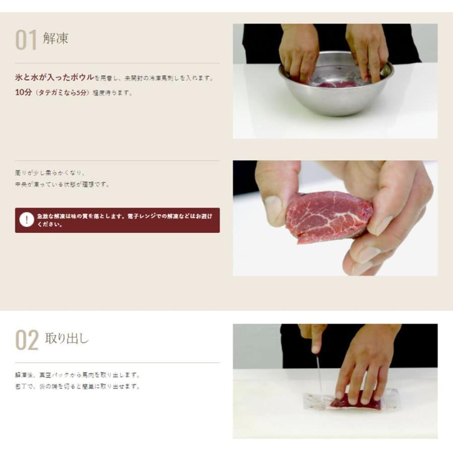 熊本直送 馬肉 コーネ刺身（生食用）300g(50g×6個)希少部位｜kumamoto-shokusai｜04