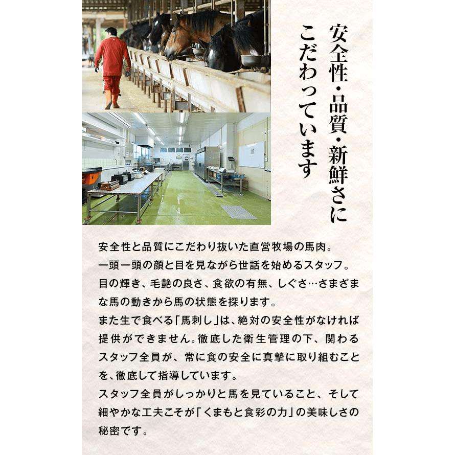 熊本直送 馬肉 コーネ刺身（生食用）300g(50g×6個)希少部位｜kumamoto-shokusai｜06