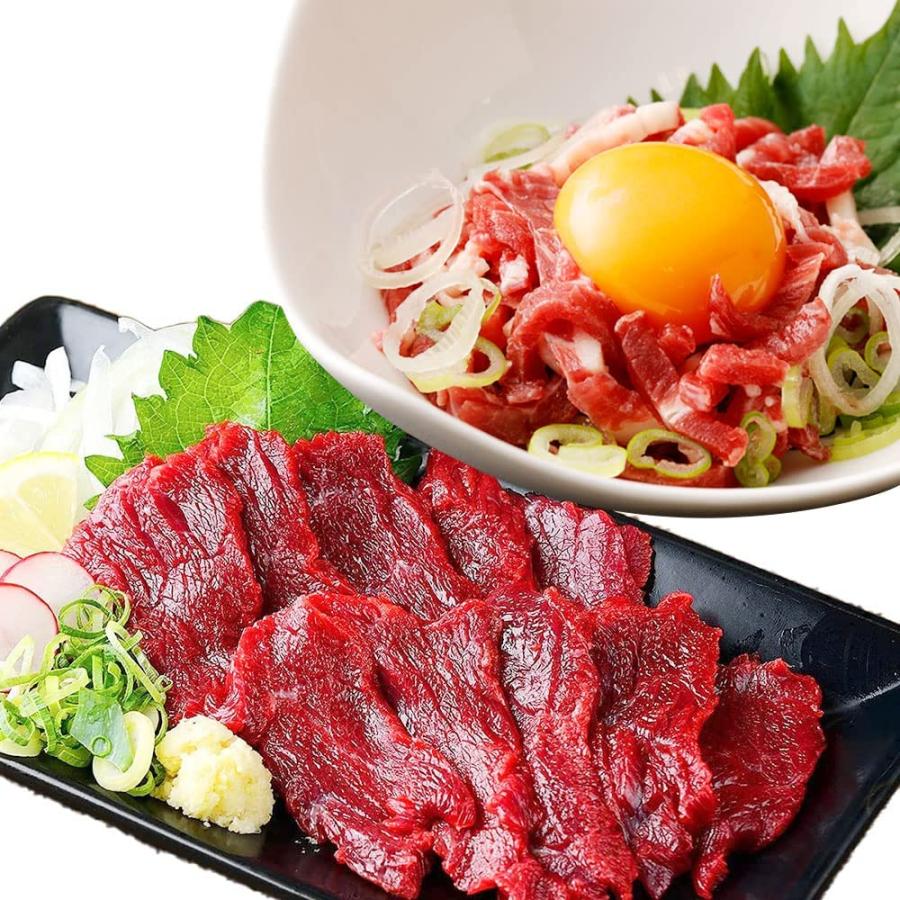 赤刺身品 熊本JSファーム 馬刺し 200g 特選赤身 ＆ ユッケ 2人前 【 お