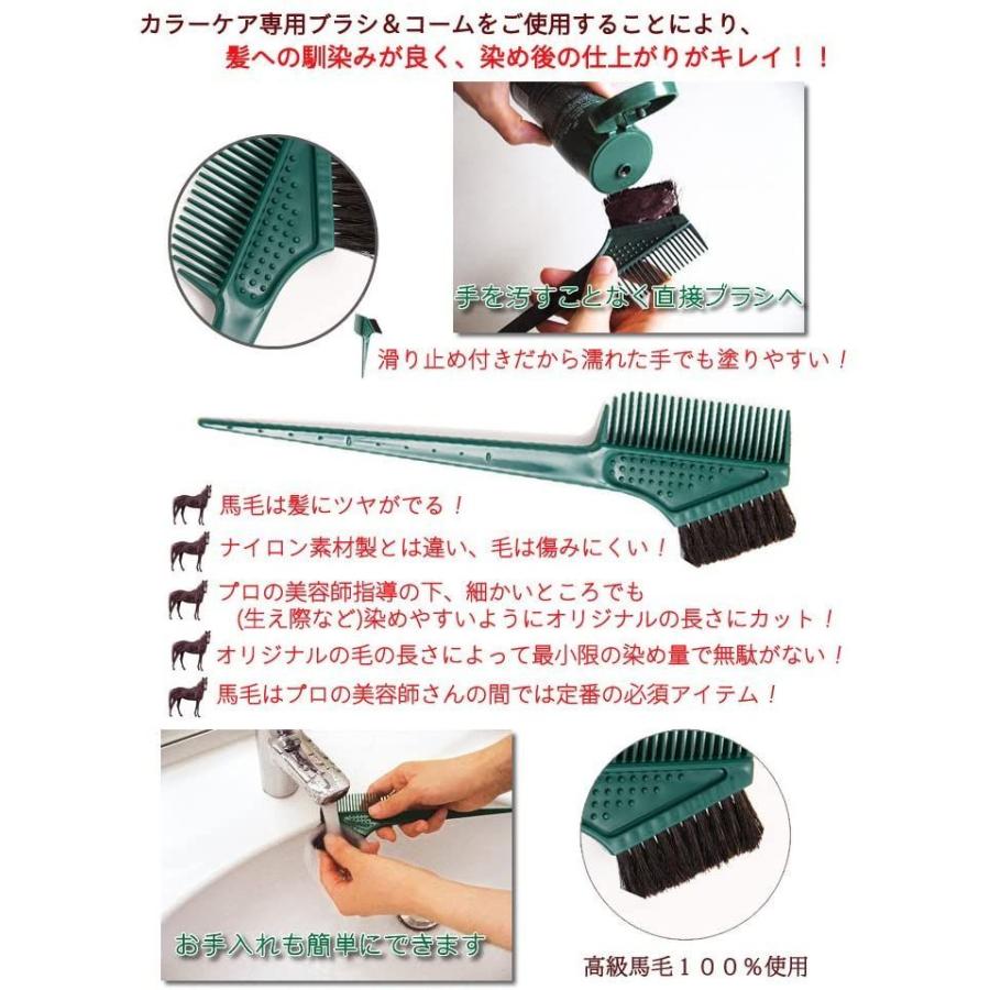 日本産 利尻ヘアカラートリートメント白髪染め 0ｇ 2本 ダークブラウン 馬毛100 毛染めブラシ 専用キャップセット 売り切れ必至 Missbargainhuntress Com