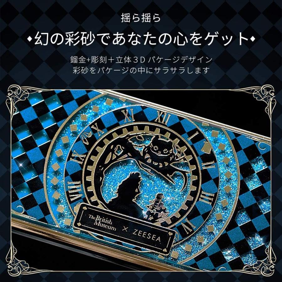 配送員設置送料無料 Zeesea ズーシー 大英博物館アリス ドリームランドシリーズ アイシャドウパレット 12色 01ハート女王 02アリス15g アイシャド くまshop 通販 Yahoo ショッピング 受賞店舗 Www Jolimmo Ch
