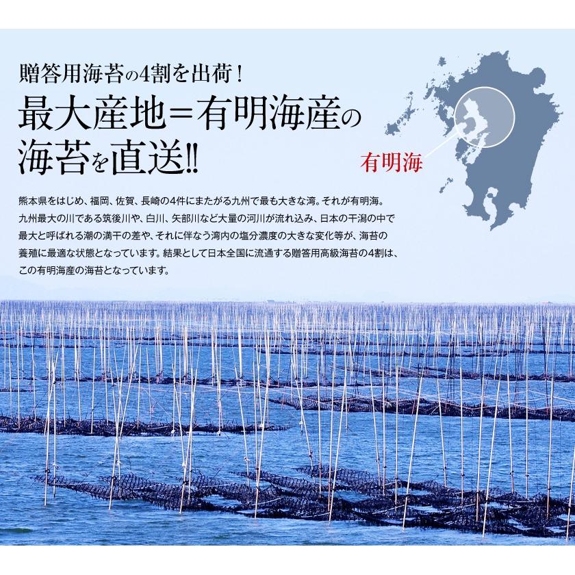 焼き海苔 訳あり 全型40枚 送料無料 有明海産 高級海苔 一番摘み 海苔