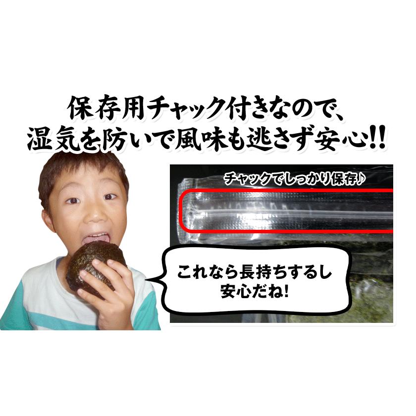 焼き海苔 訳あり 全型40枚 送料無料 有明海産 高級海苔 一番摘み 海苔