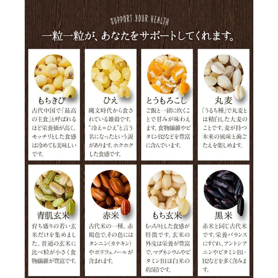 二十五 雑穀 雑穀米 送料無料 450g 国産 二十五雑穀米 米 お米 二十五 雑穀 雑穀米 送料無料 450g 国産 二十五雑穀米 米 お米