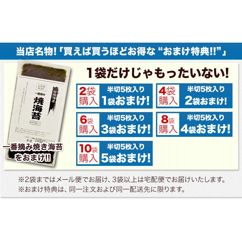 海苔 訳あり 焼き海苔 送料無料 全型40枚入り 生活応援 有明海産 有明海産 お徳用 3-7業日以内に出荷(土日祝除)｜kumamotofood｜14