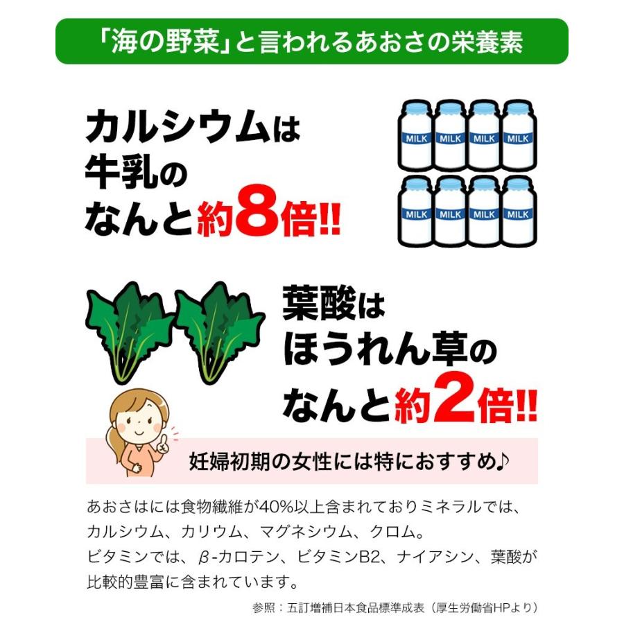 あおさ 海苔 有明海産 送料無料 あおさのり 乾燥 30g 7 14営業日以内に出荷予定 土日祝日除く Aosa 1 くまもと風土 ヤフー店 通販 Yahoo ショッピング