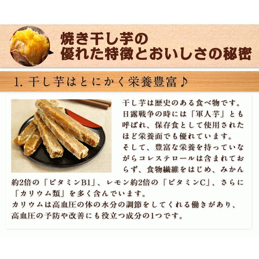 賞味期限2025年4月15日 干し べにはるか 紅はるか 120g×1袋 送料 賞味期限2025年4月15日 干し べにはるか 紅はるか 120g×1袋 送料