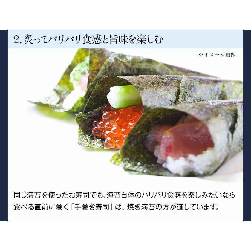 有明海産 海苔 全形 訳あり 20枚 入り 国産 乾き のり 送料無料 乾燥