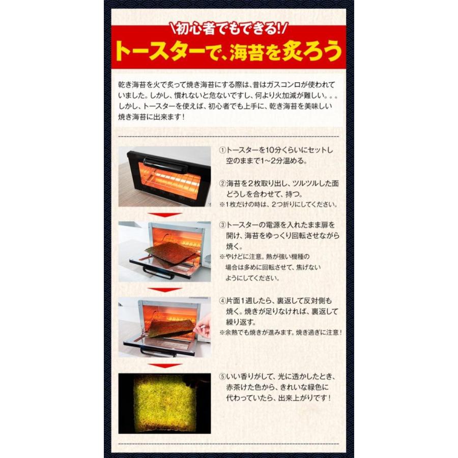 磯の香り海苔 のり 有明海 国産 送料無料 全型 30枚 乾物 乾燥海苔 3 7業日以内に出荷予定 土日祝日除く Kawakinori 1006 くまもと風土 ヤフー店 通販 Yahoo ショッピング